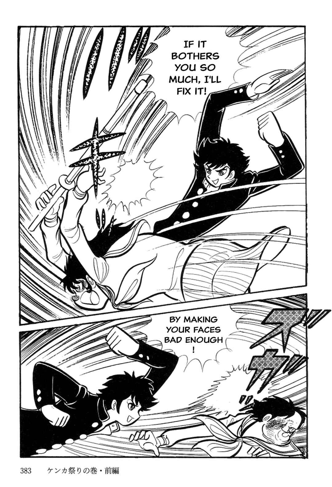 Page 138 Chapter 11 Abashiri Family