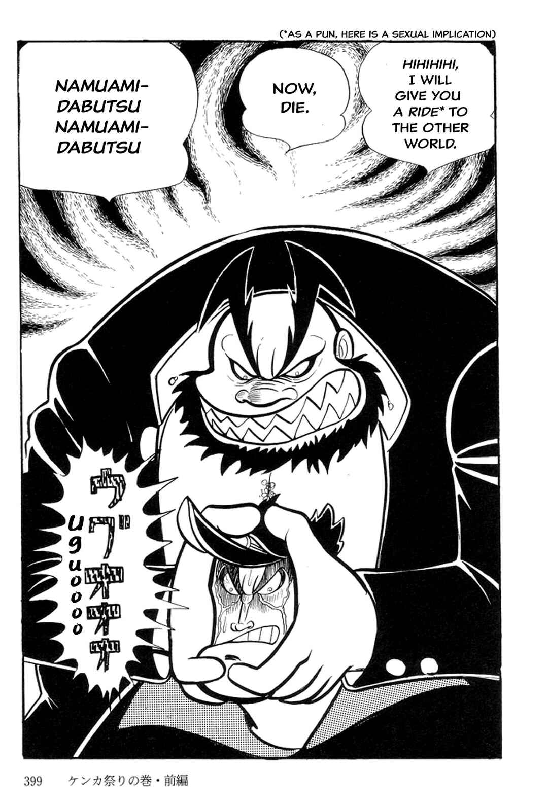 Page 152 Chapter 11 Abashiri Family