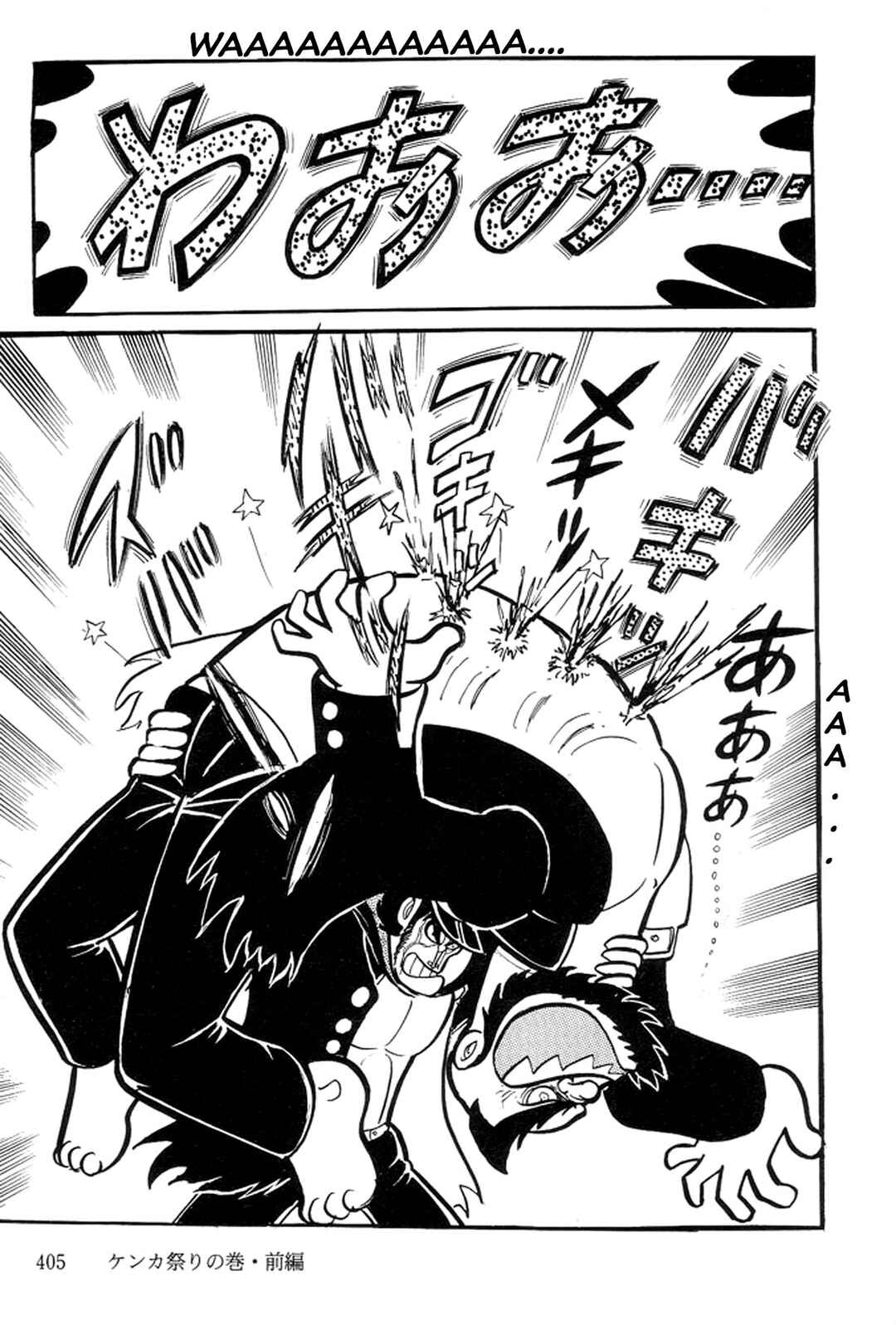 Page 158 Chapter 11 Abashiri Family