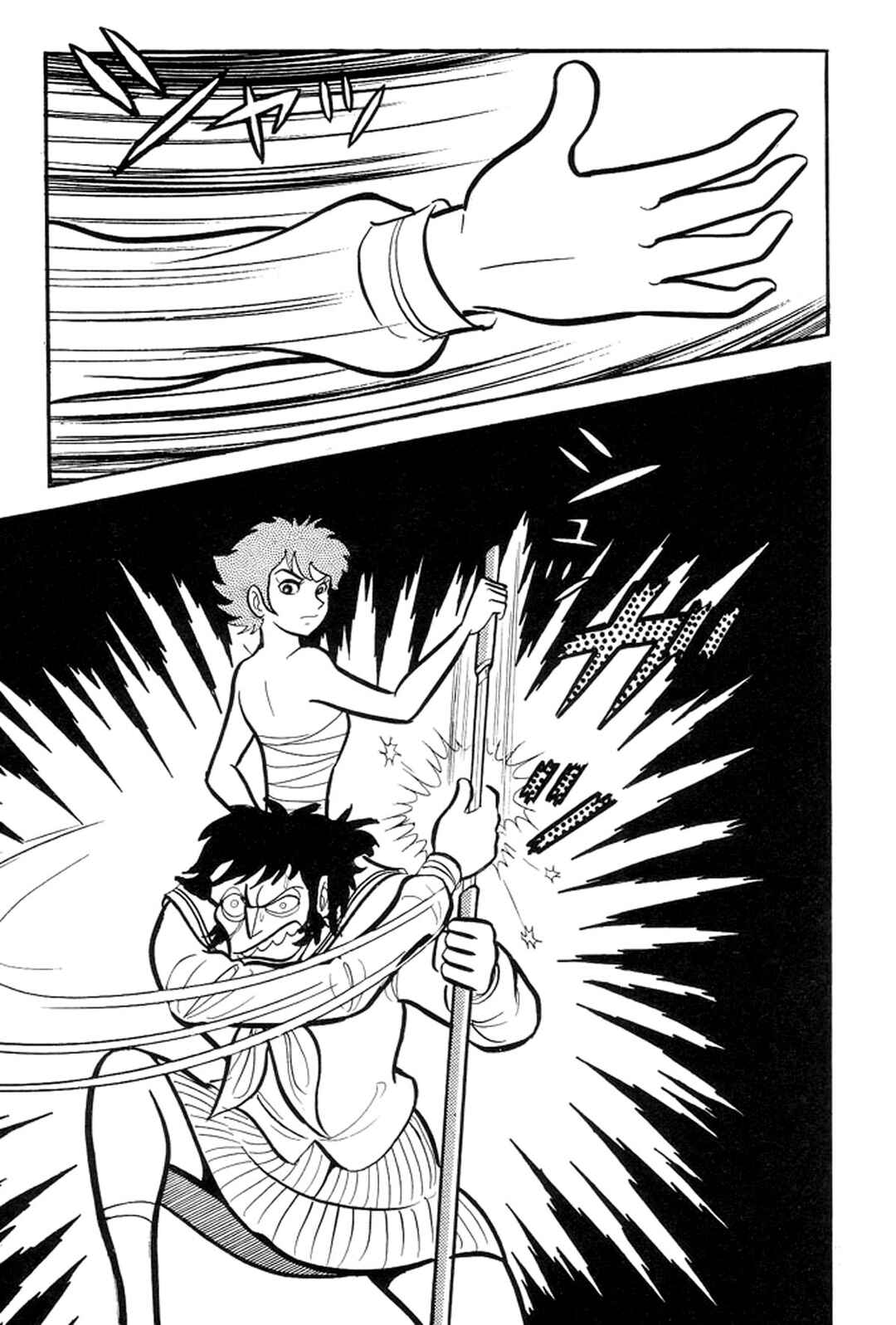 Page 164 Chapter 11 Abashiri Family