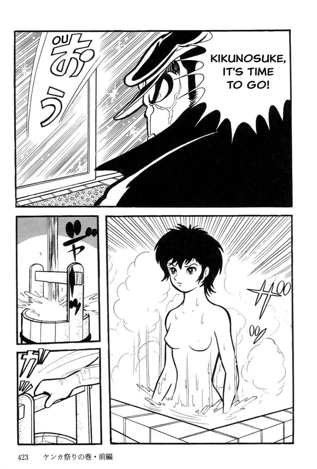 Page 176 Chapter 11 Abashiri Family