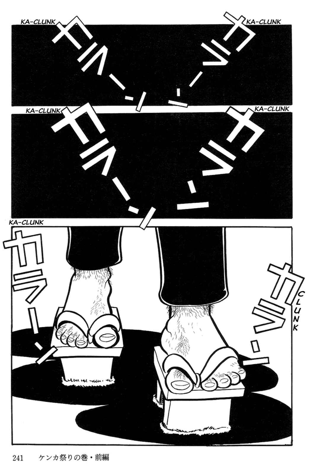Page 2 Chapter 11 Abashiri Family