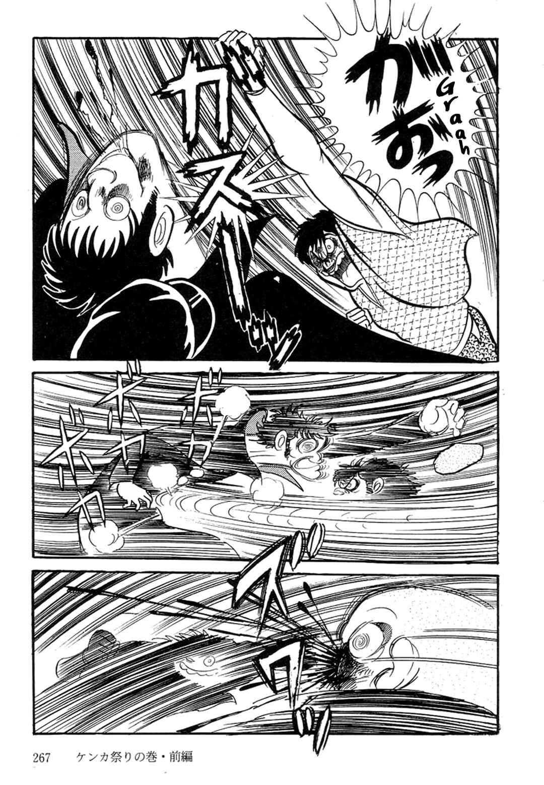 Page 26 Chapter 11 Abashiri Family