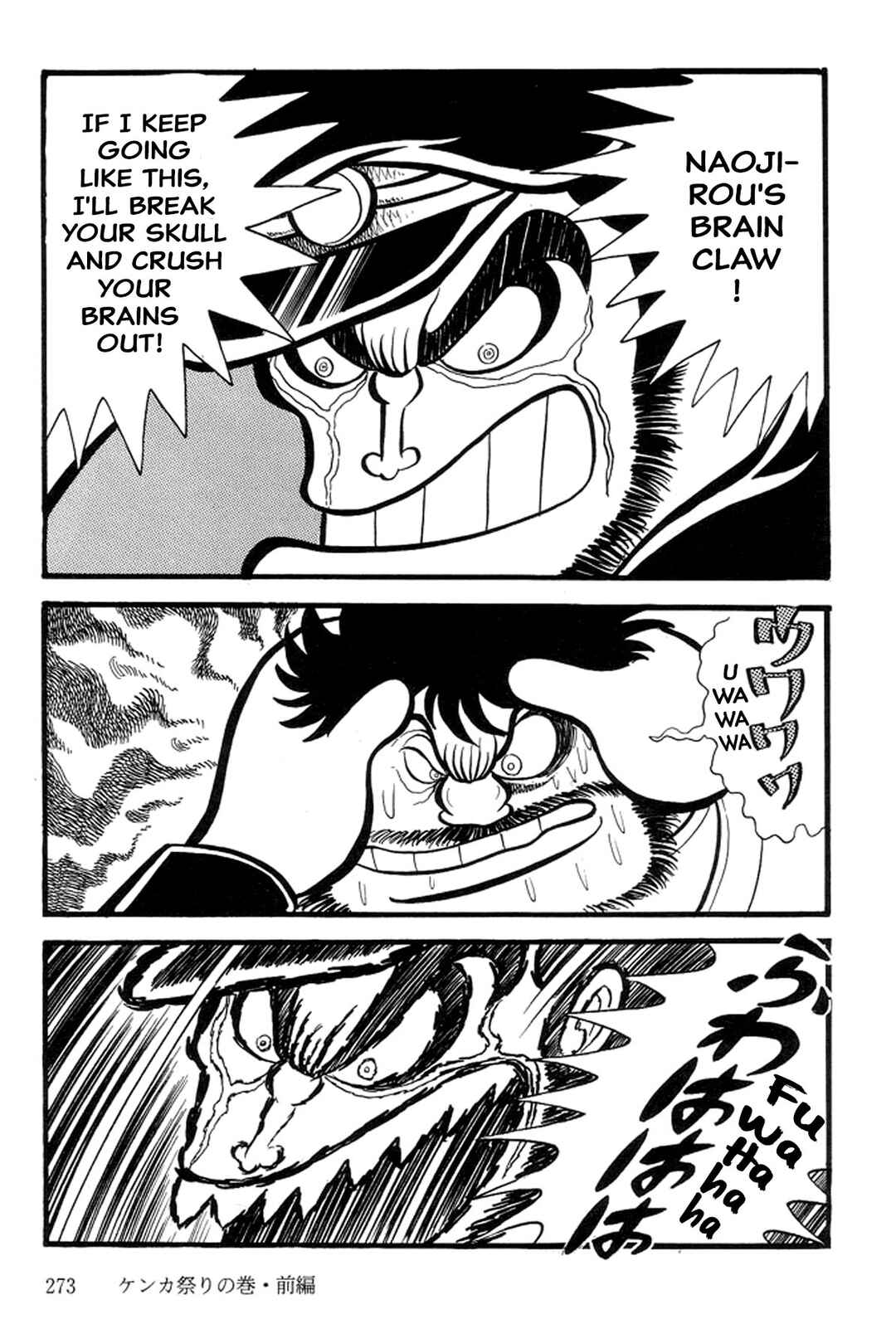Page 32 Chapter 11 Abashiri Family