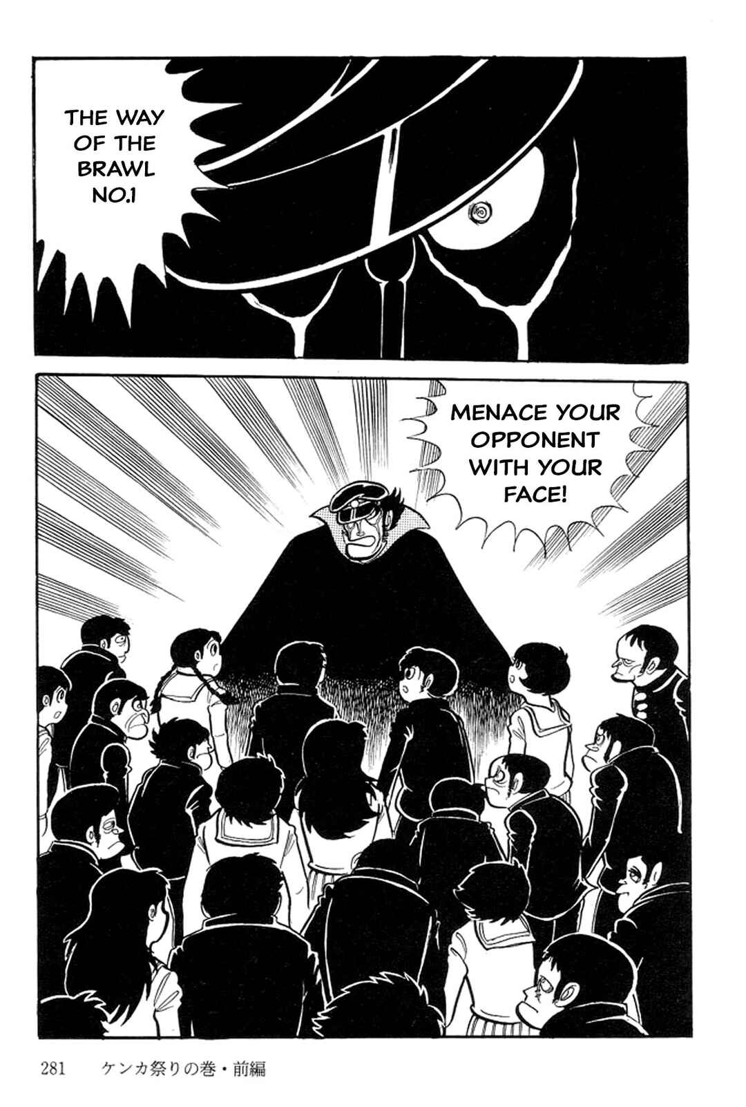 Page 40 Chapter 11 Abashiri Family