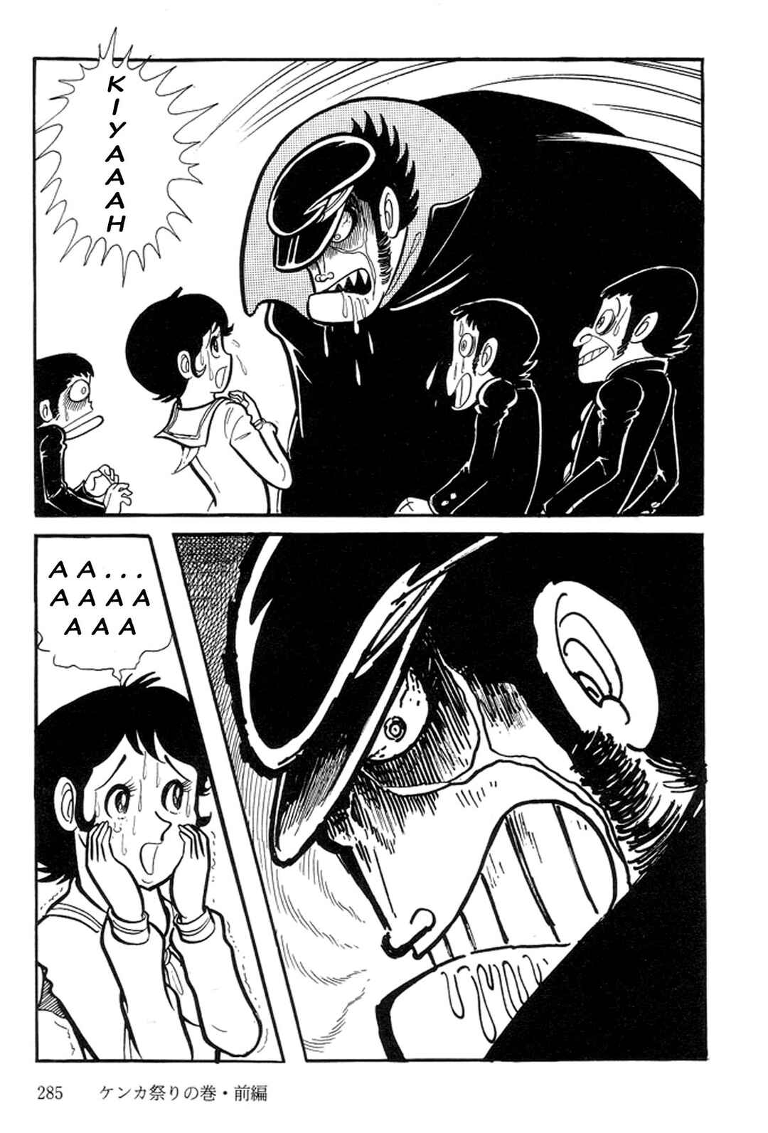 Page 43 Chapter 11 Abashiri Family
