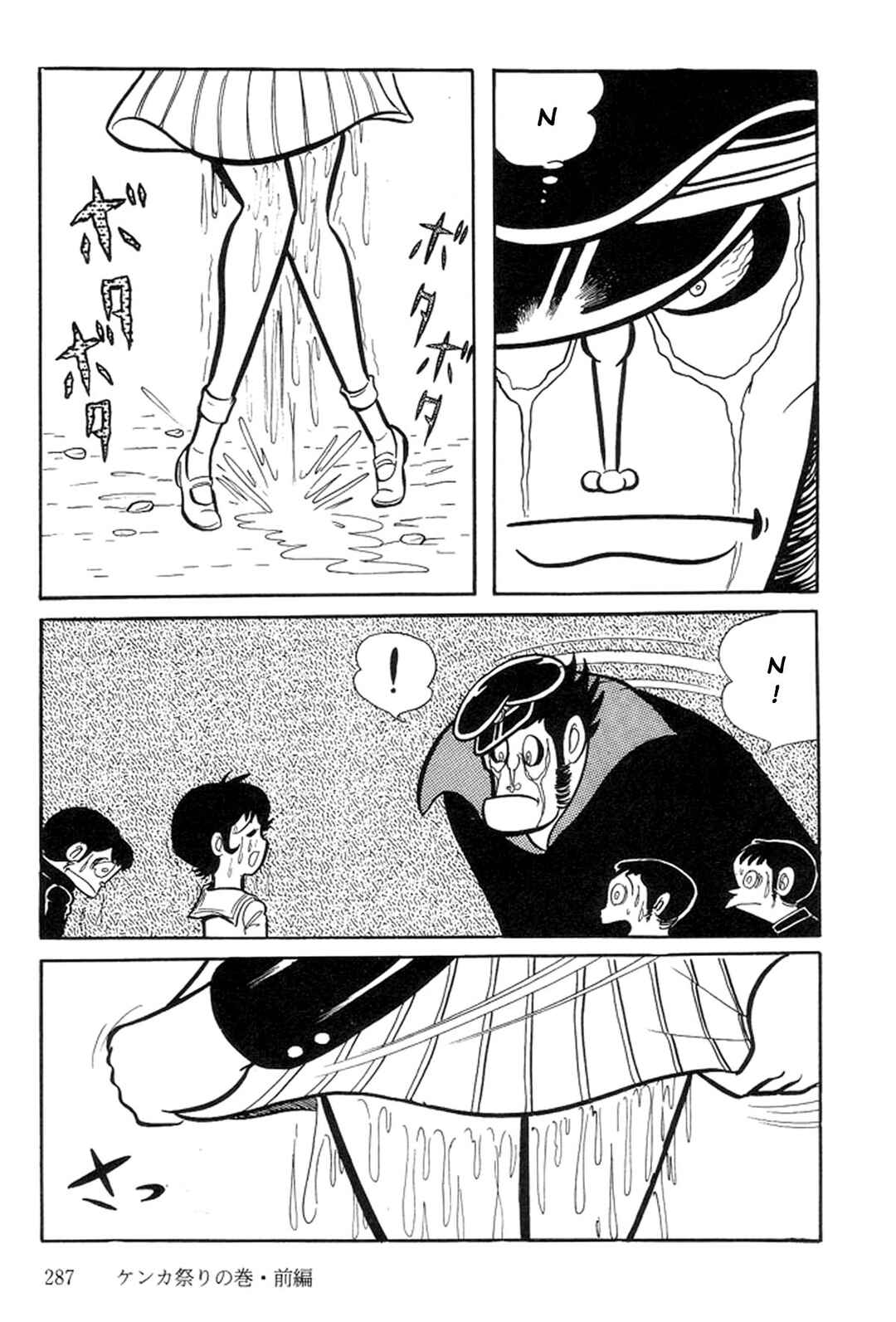 Page 45 Chapter 11 Abashiri Family