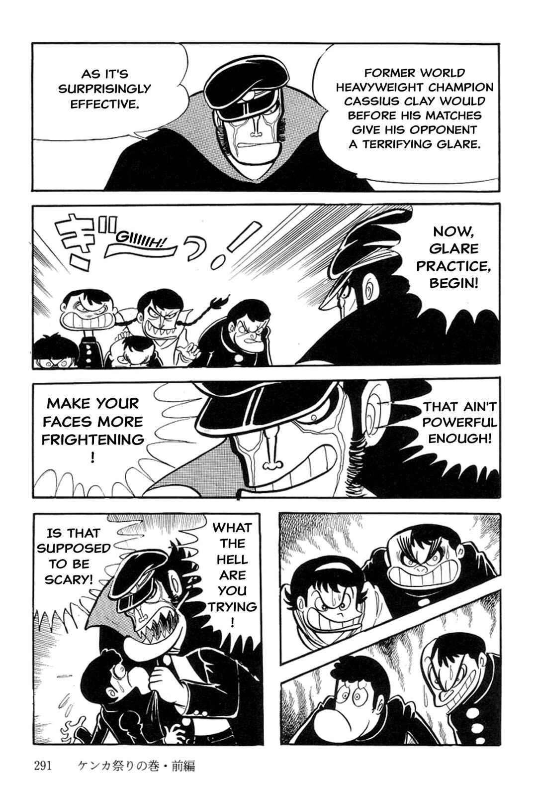 Page 49 Chapter 11 Abashiri Family