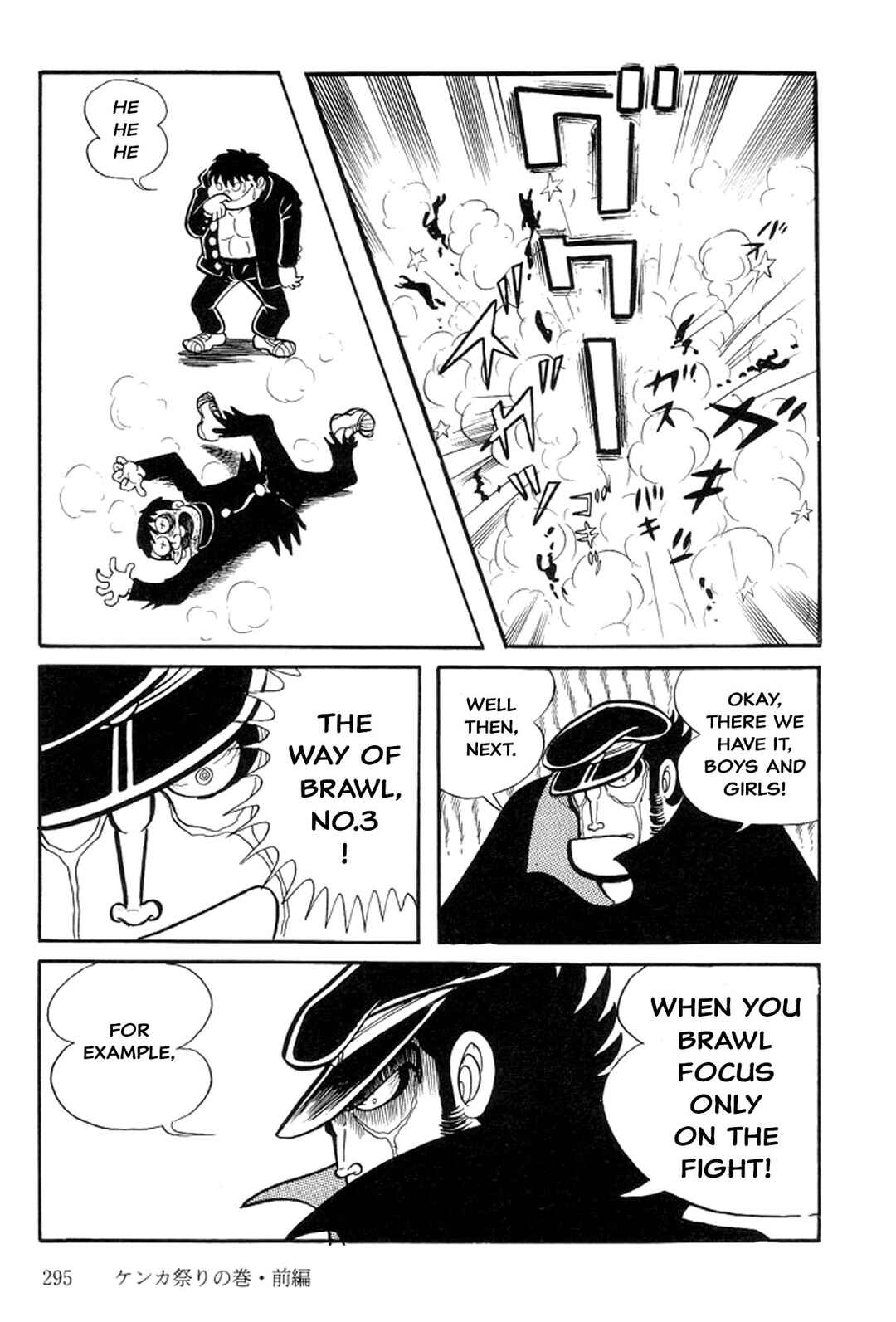 Page 53 Chapter 11 Abashiri Family