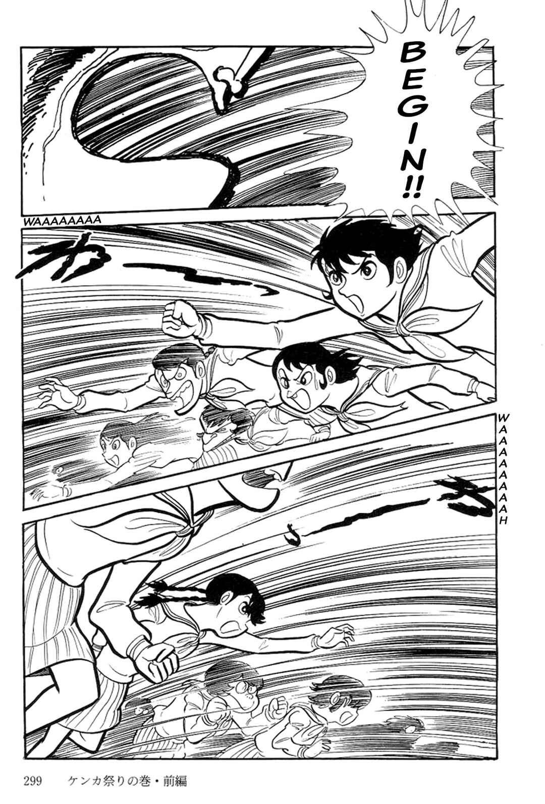 Page 57 Chapter 11 Abashiri Family