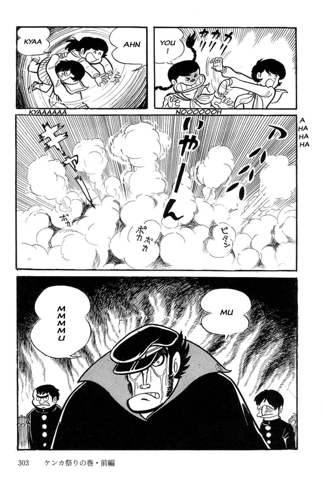 Page 61 Chapter 11 Abashiri Family