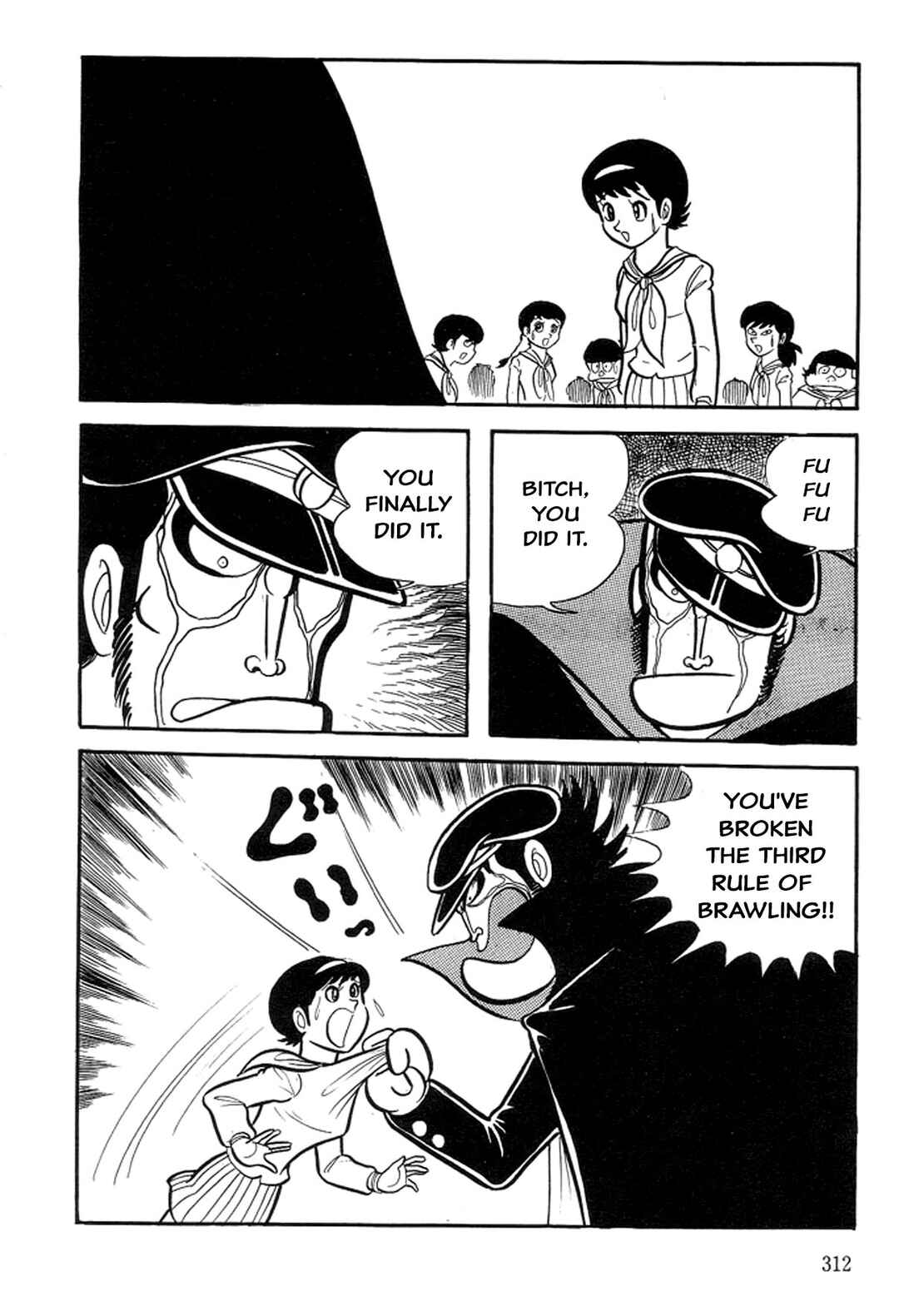 Page 69 Chapter 11 Abashiri Family
