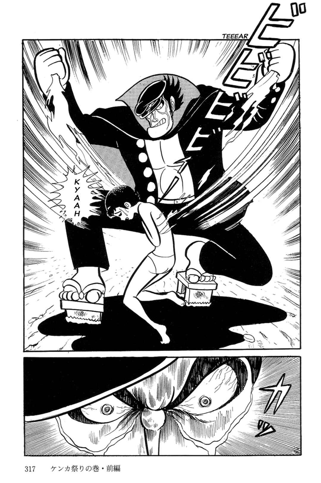 Page 74 Chapter 11 Abashiri Family