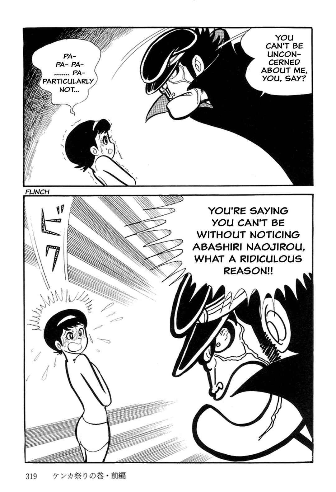 Page 76 Chapter 11 Abashiri Family