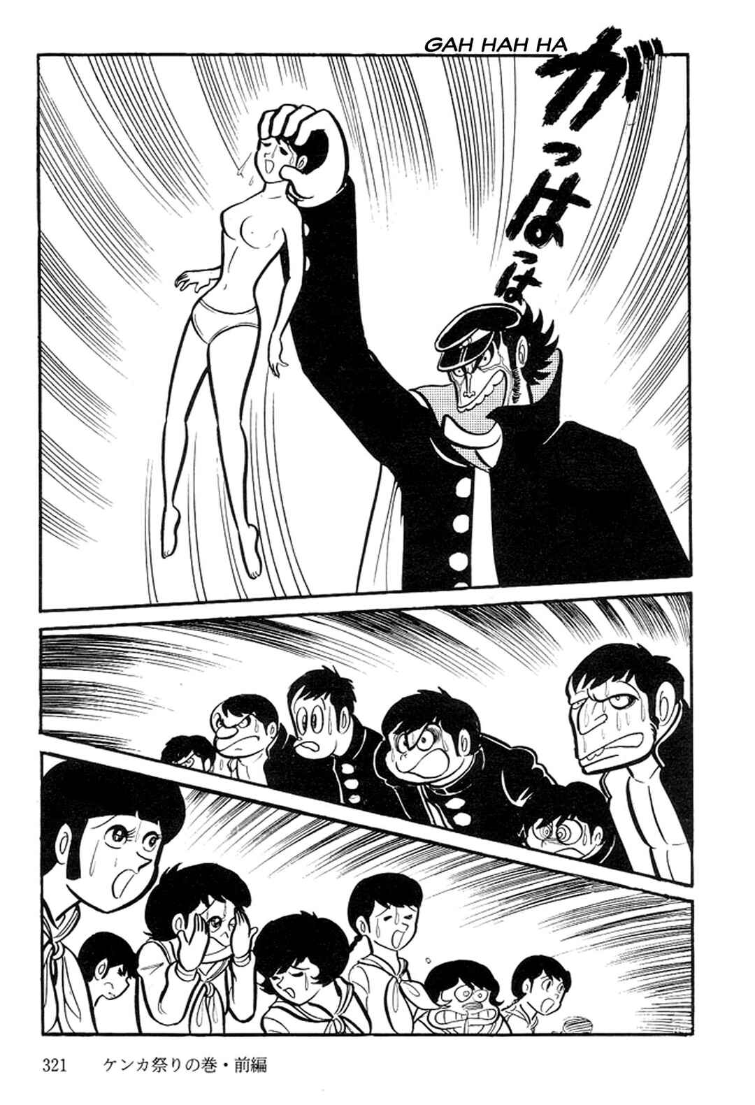 Page 78 Chapter 11 Abashiri Family