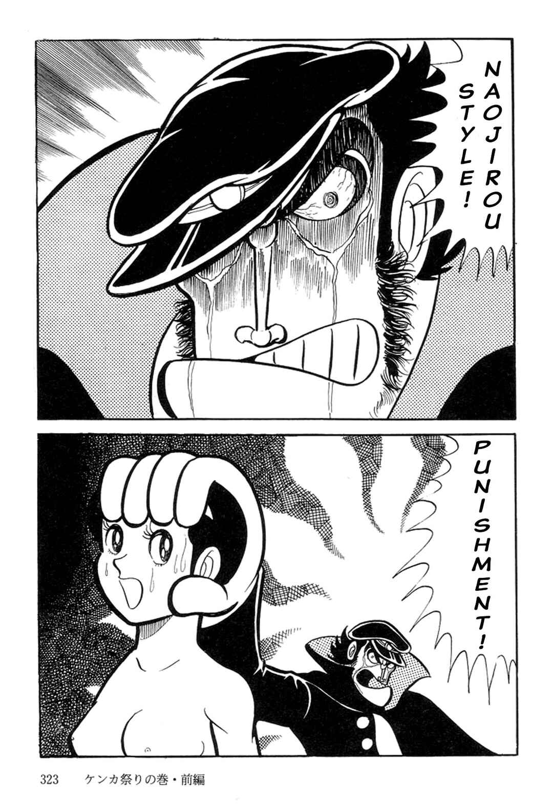 Page 80 Chapter 11 Abashiri Family