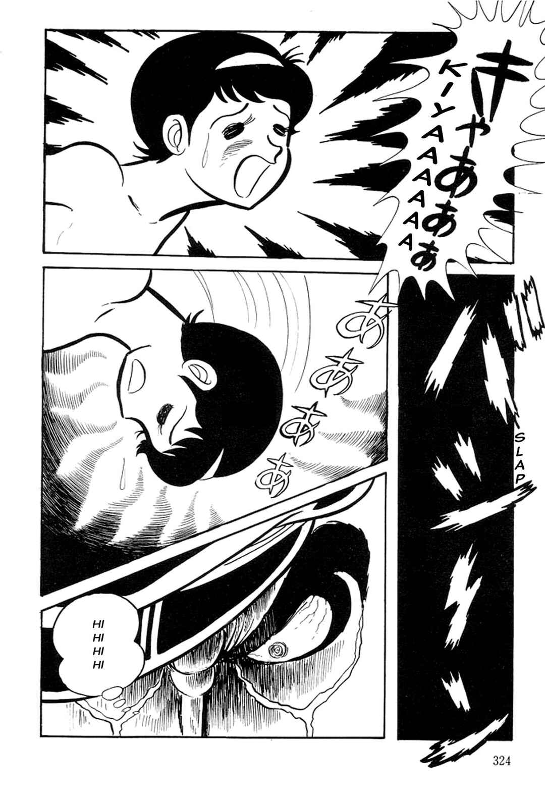 Page 81 Chapter 11 Abashiri Family