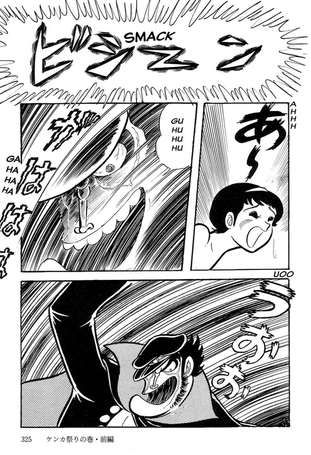 Page 82 Chapter 11 Abashiri Family