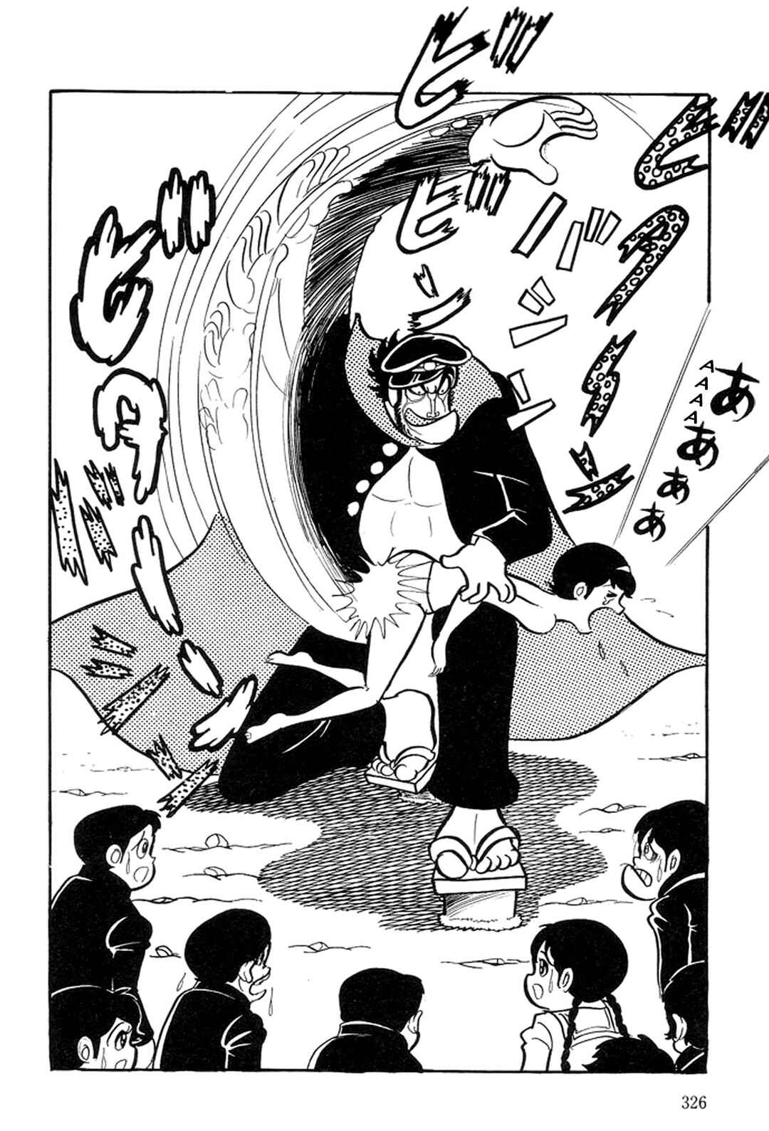 Page 83 Chapter 11 Abashiri Family