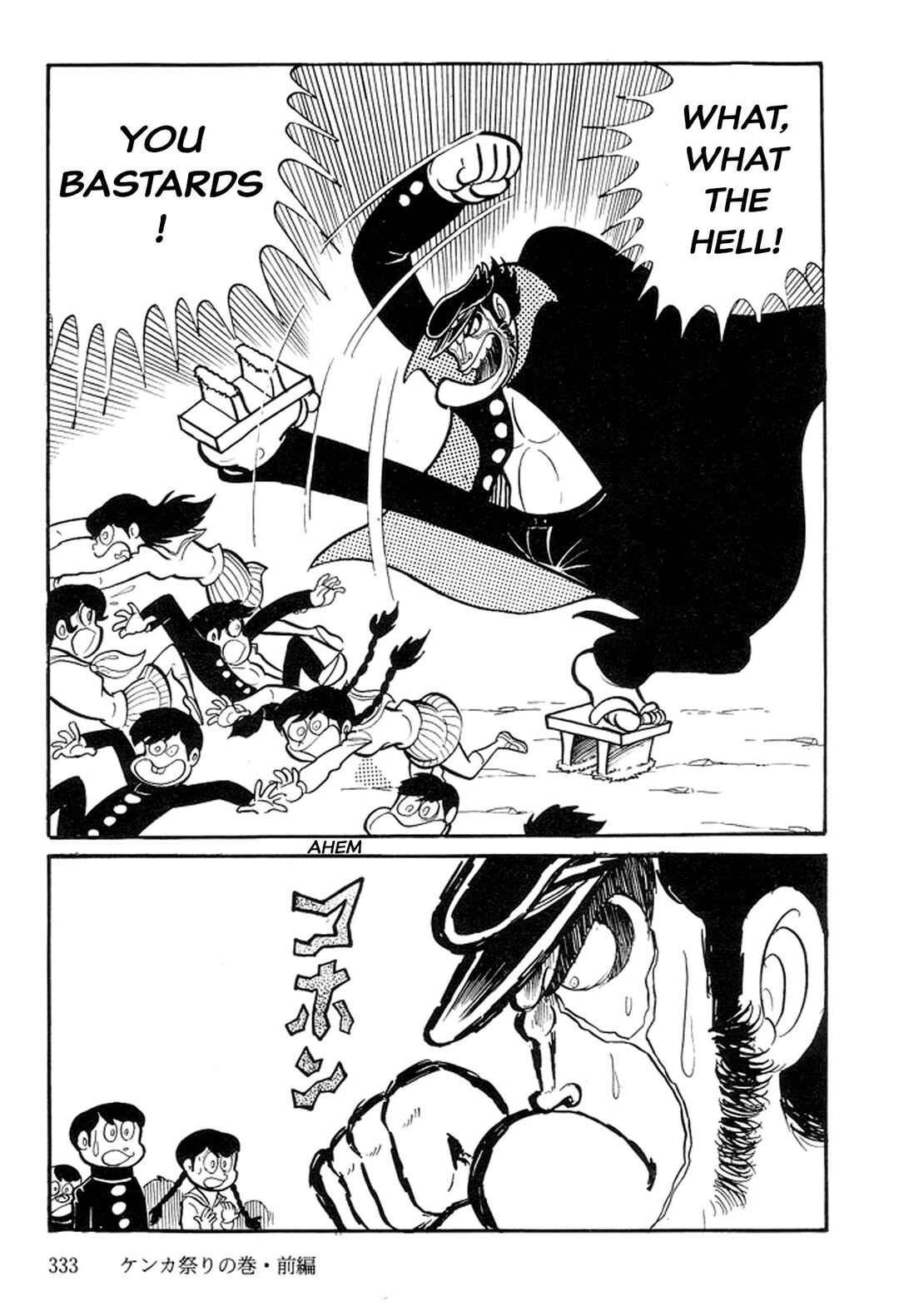 Page 90 Chapter 11 Abashiri Family