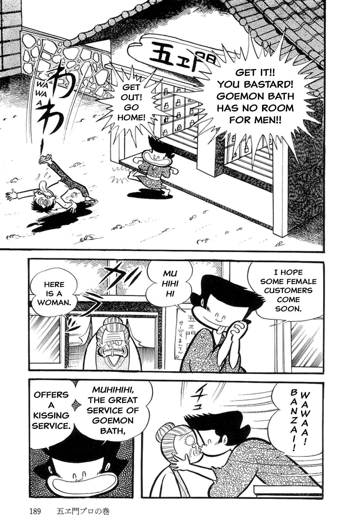 Page 9 Chapter 8 Abashiri Family