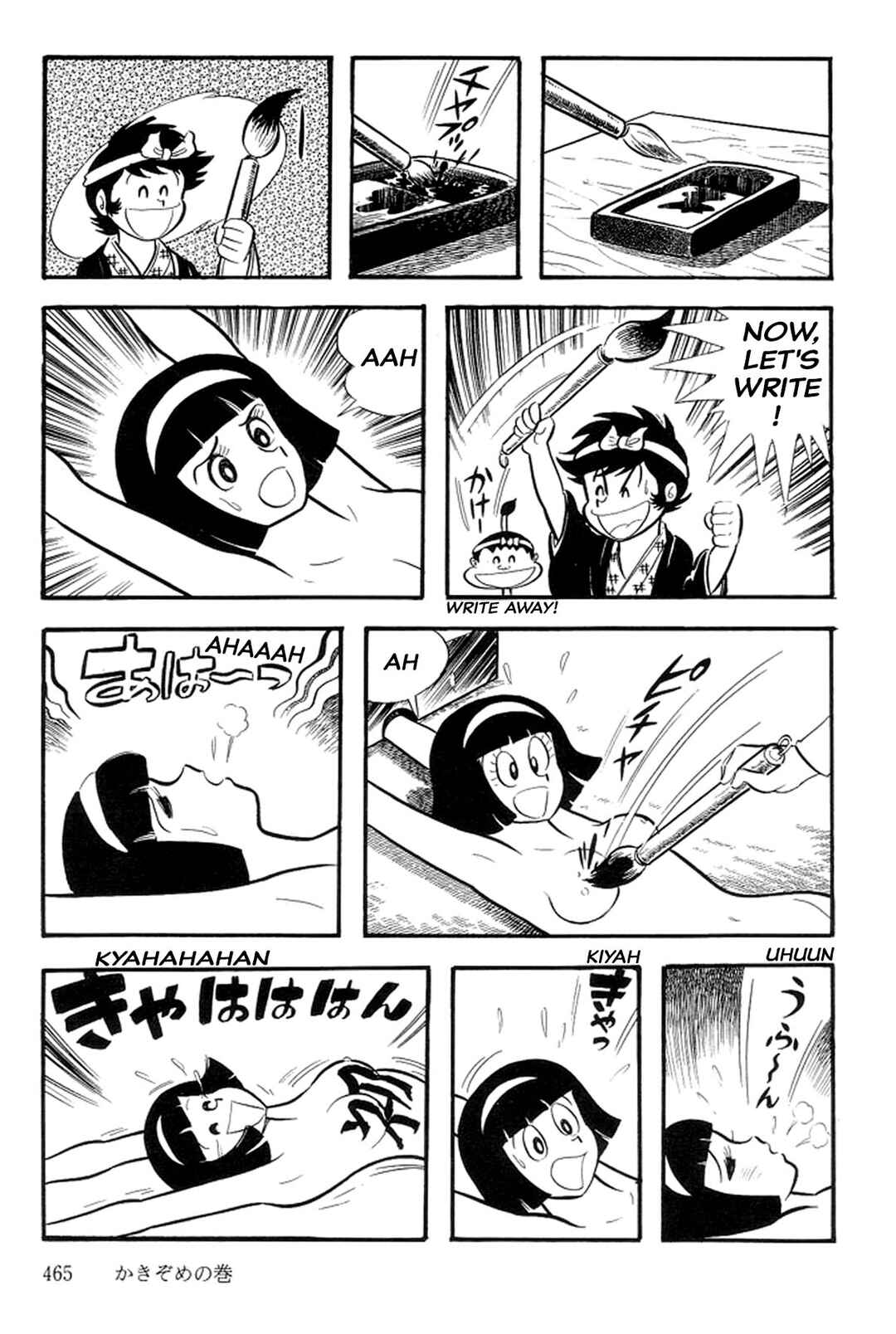 Page 15 Chapter 45 Abashiri Family