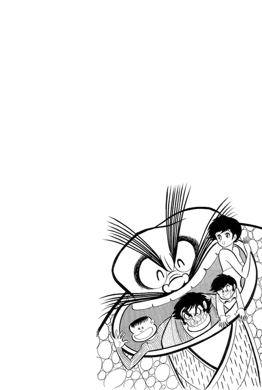 Page 19 Chapter 45 Abashiri Family