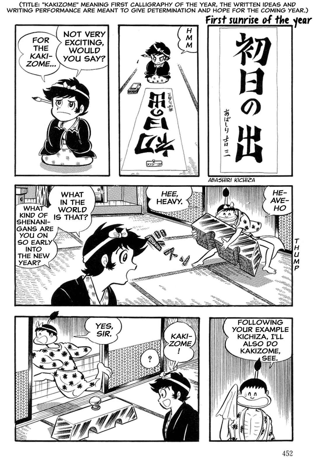 Page 2 Chapter 45 Abashiri Family