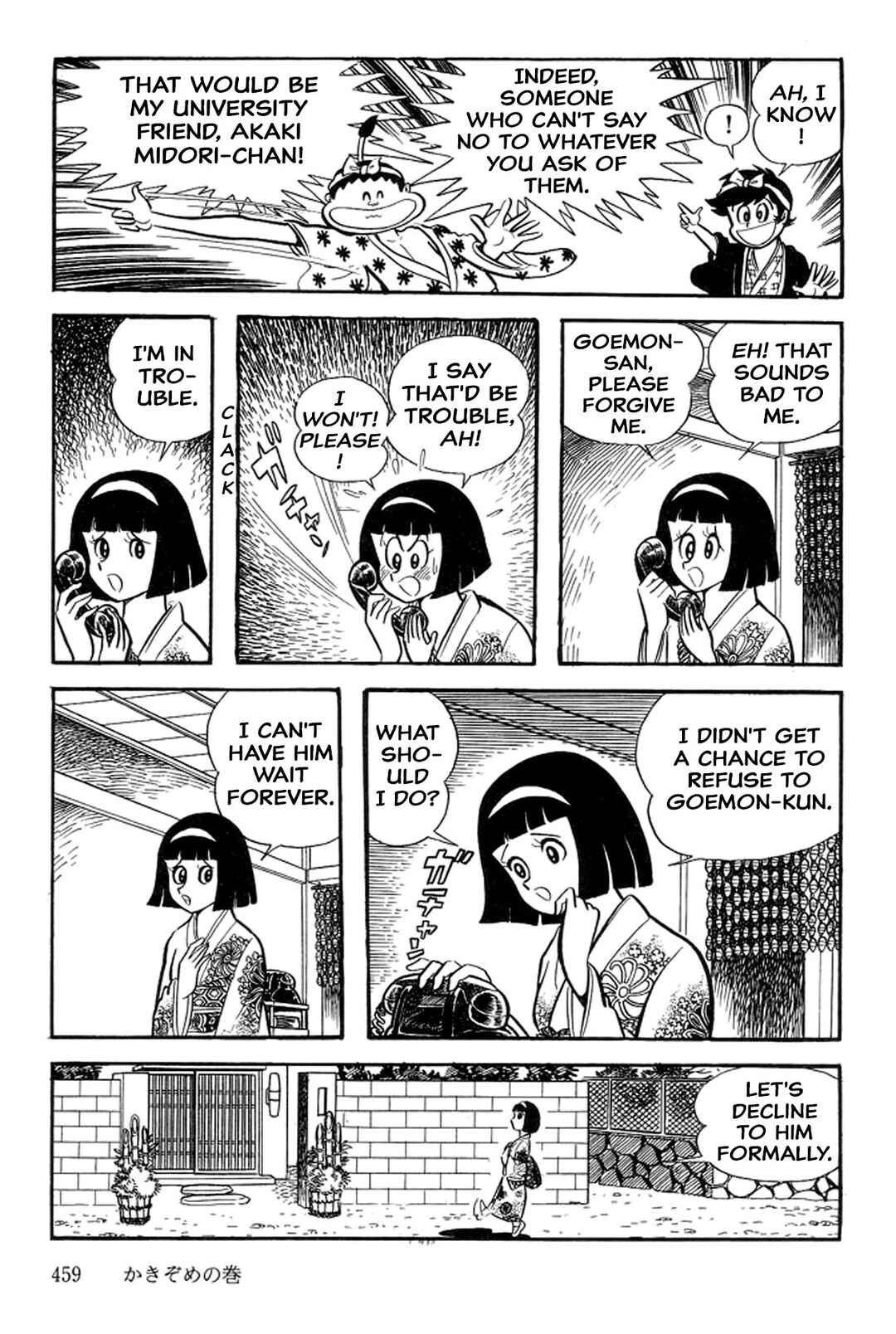 Page 9 Chapter 45 Abashiri Family