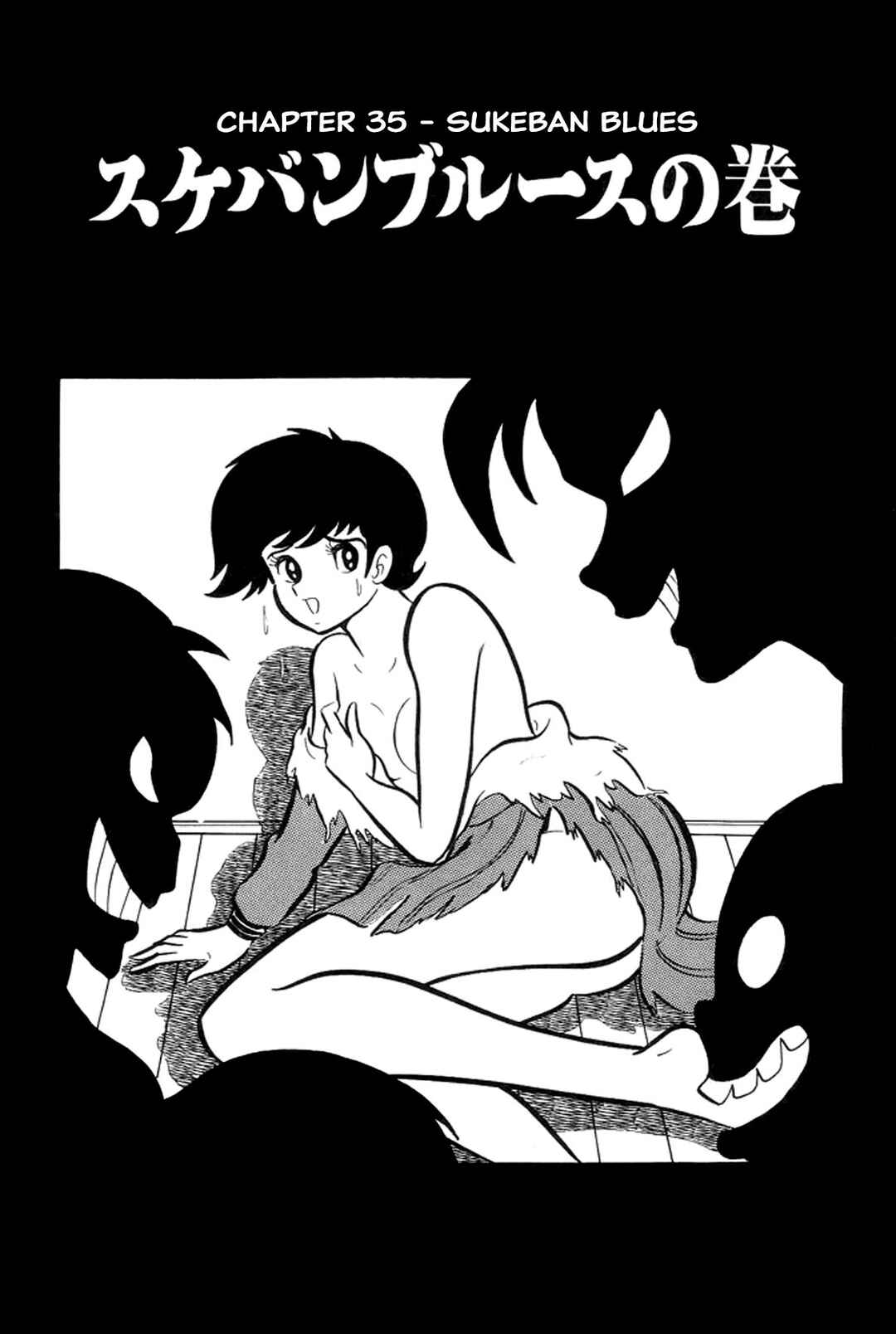 Page 1 Chapter 35 Abashiri Family
