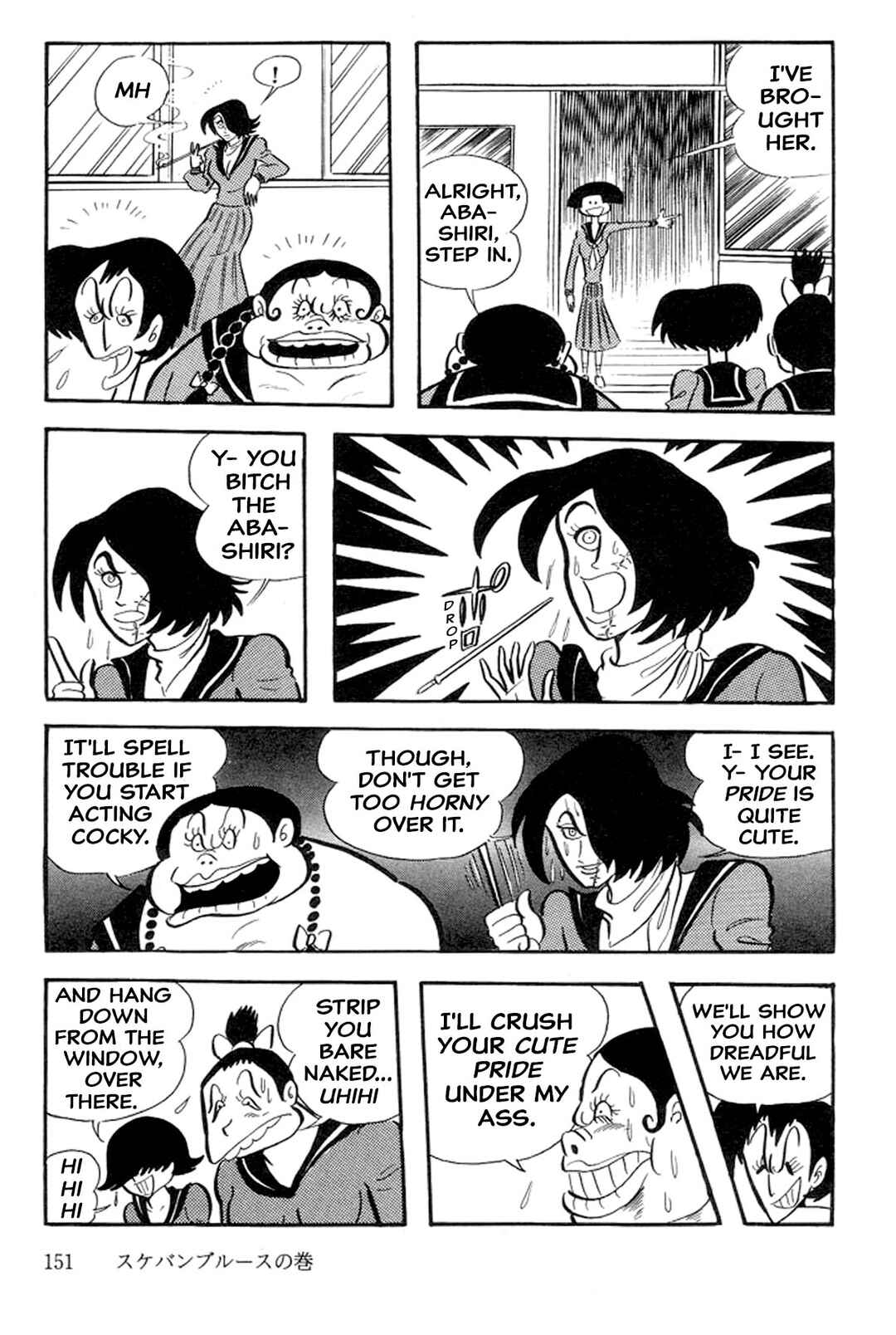 Page 13 Chapter 35 Abashiri Family
