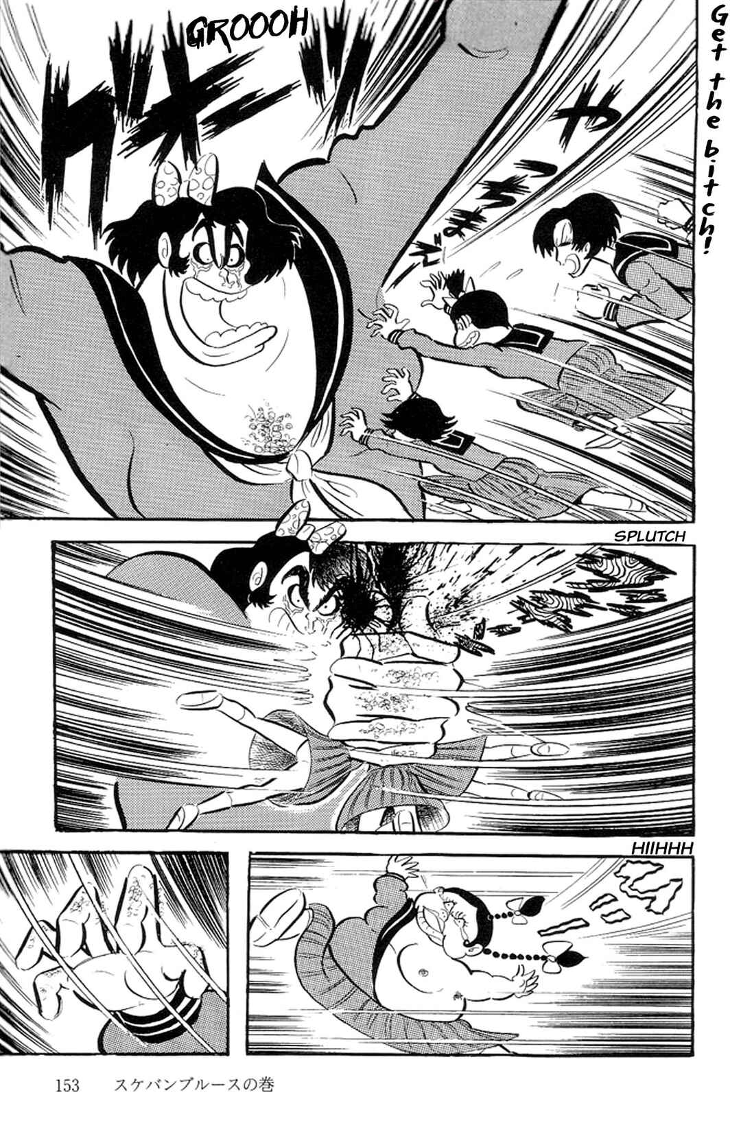 Page 15 Chapter 35 Abashiri Family