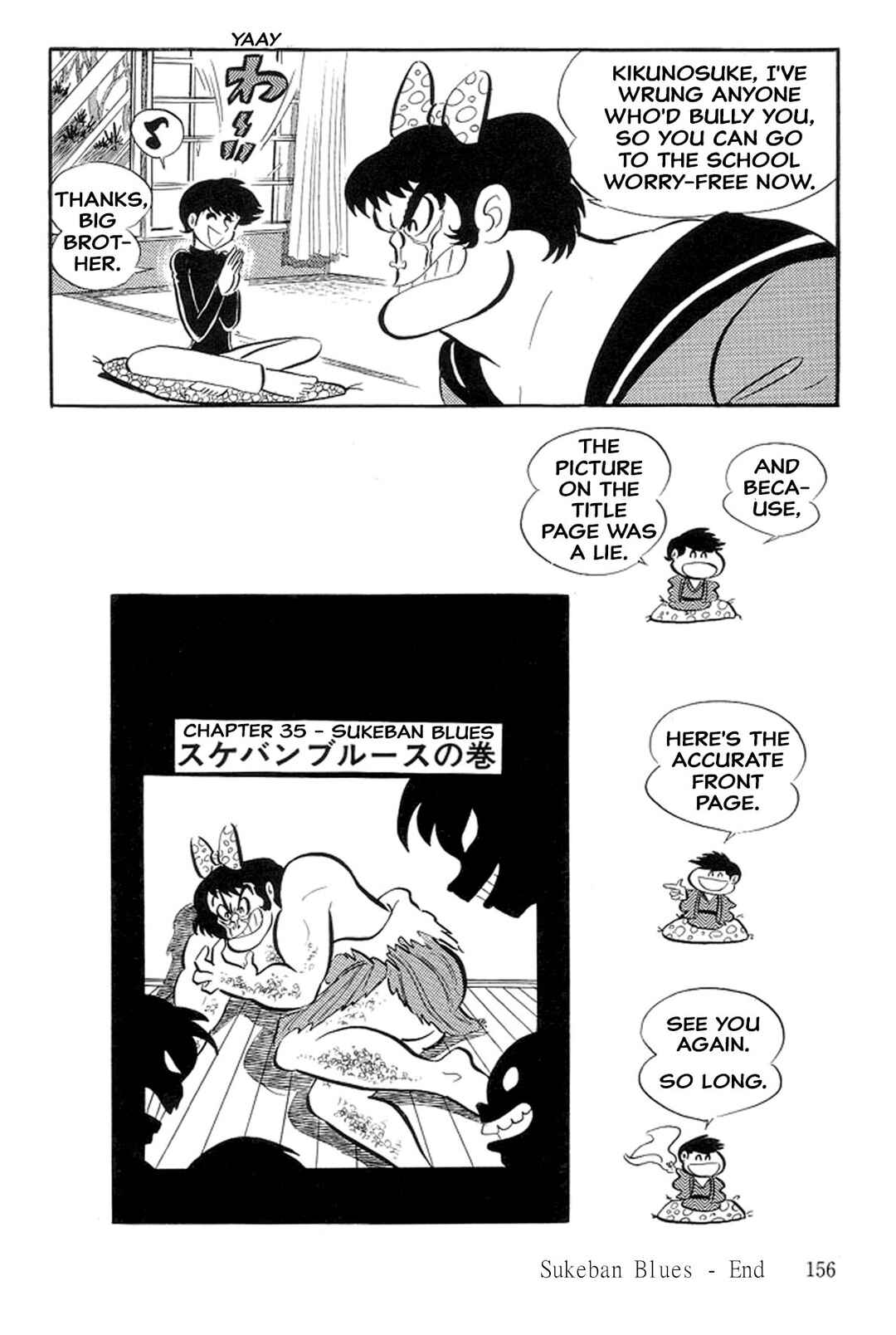 Page 18 Chapter 35 Abashiri Family
