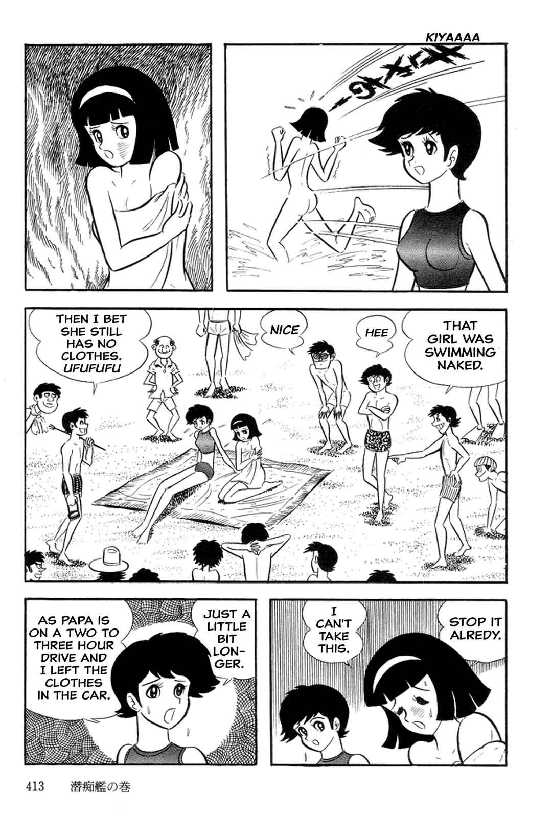 Page 14 Chapter 28 Abashiri Family