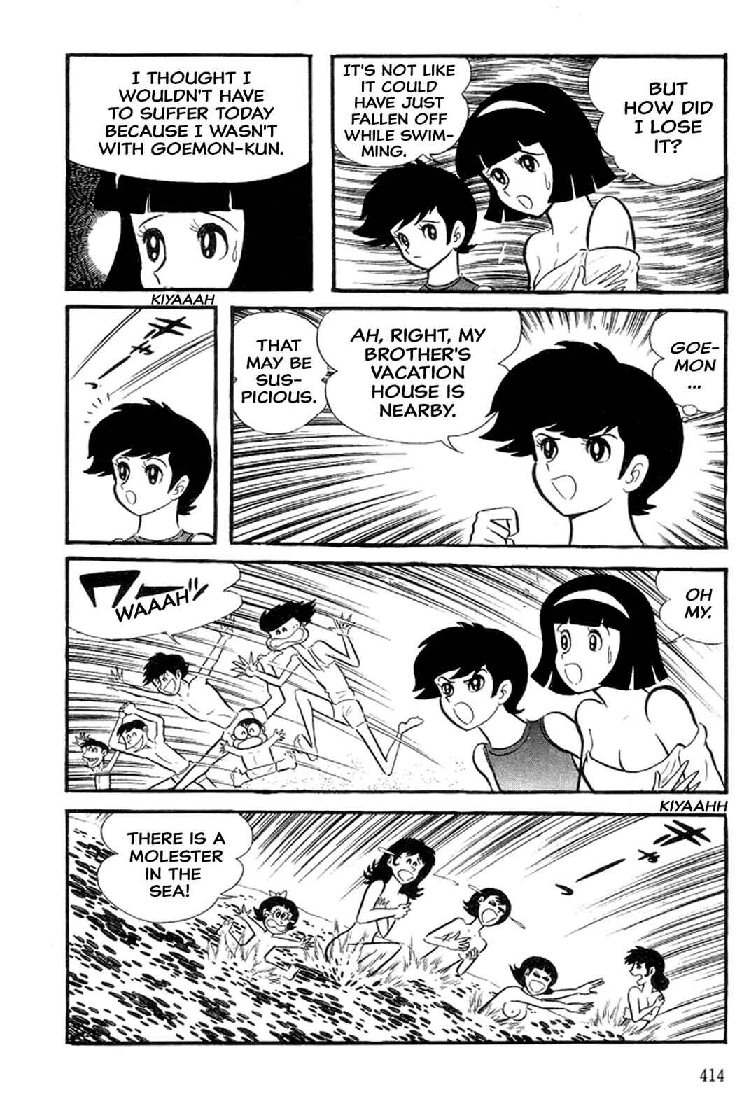 Page 15 Chapter 28 Abashiri Family