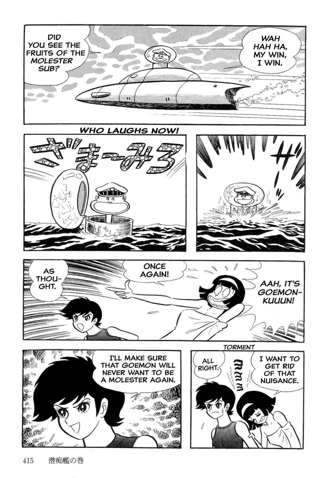 Page 16 Chapter 28 Abashiri Family