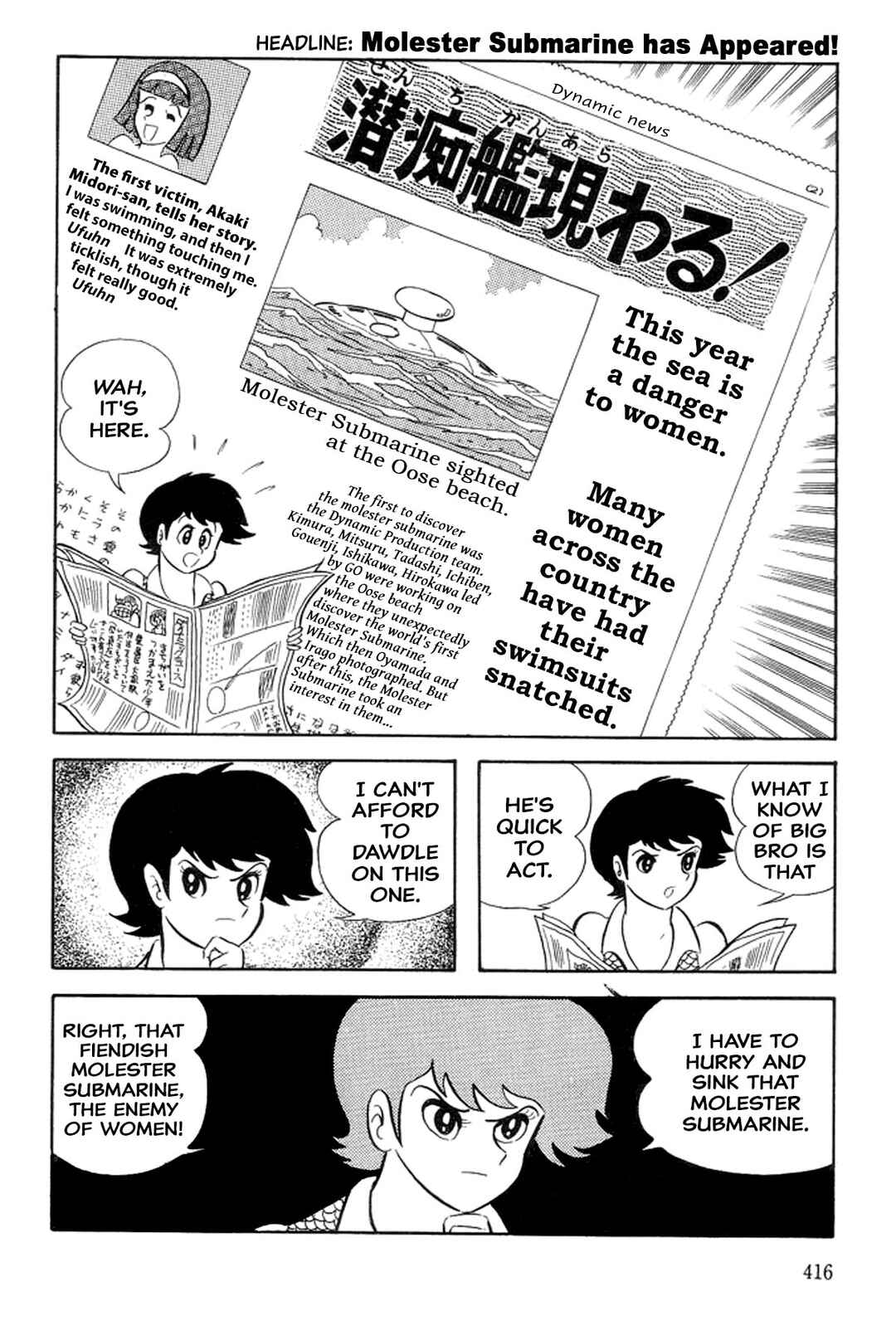 Page 17 Chapter 28 Abashiri Family