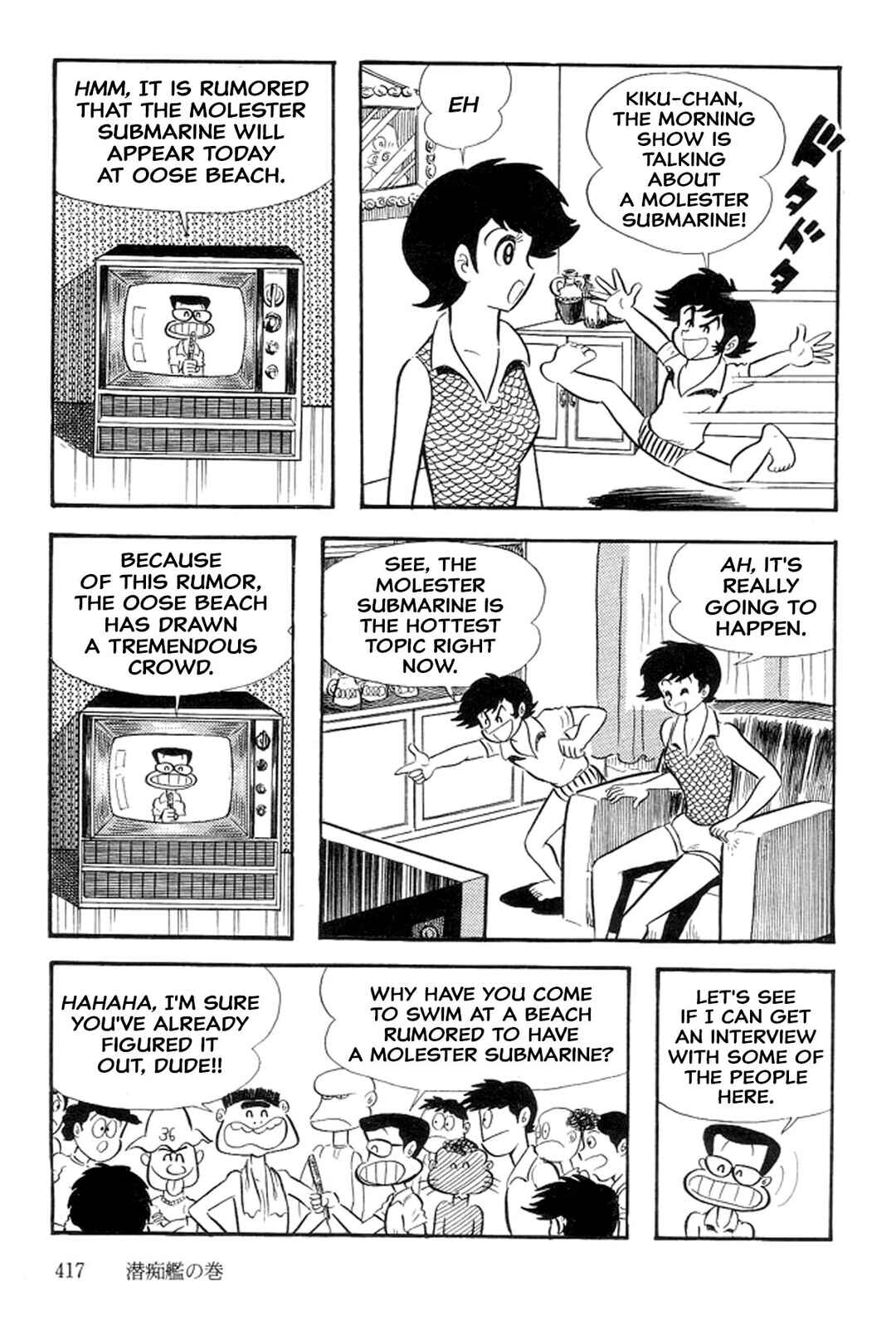Page 18 Chapter 28 Abashiri Family
