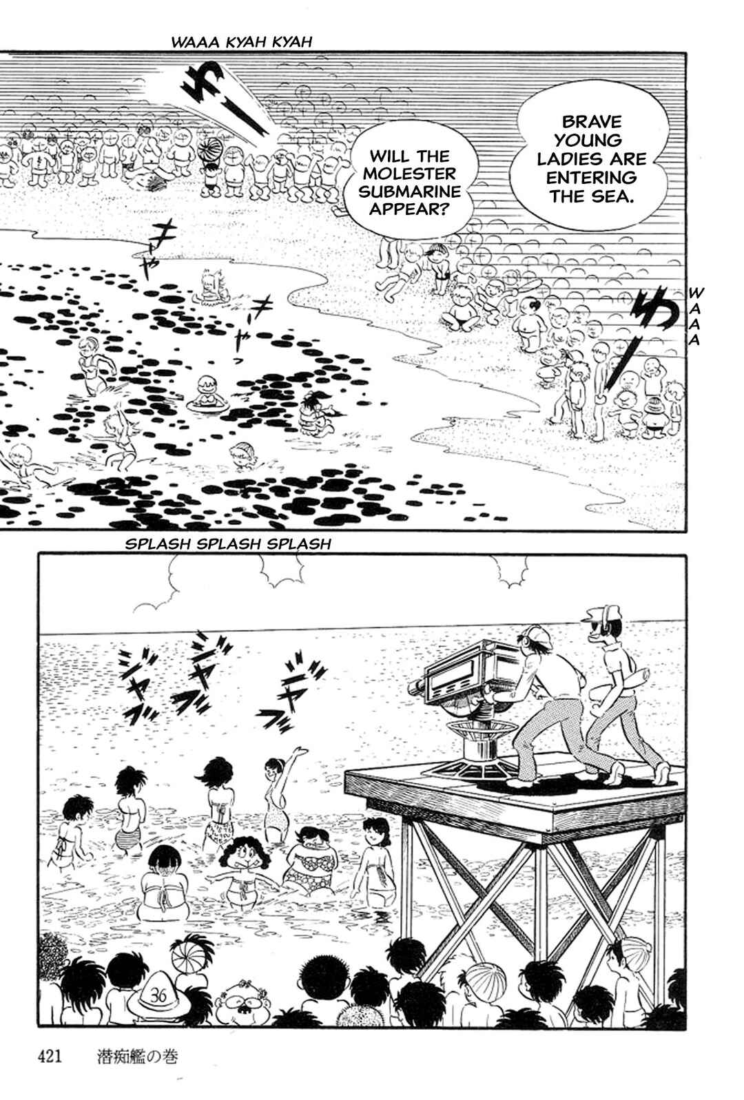 Page 22 Chapter 28 Abashiri Family