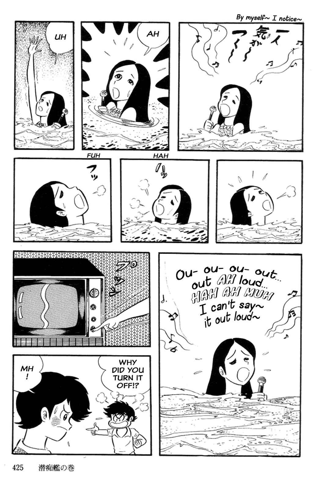 Page 26 Chapter 28 Abashiri Family
