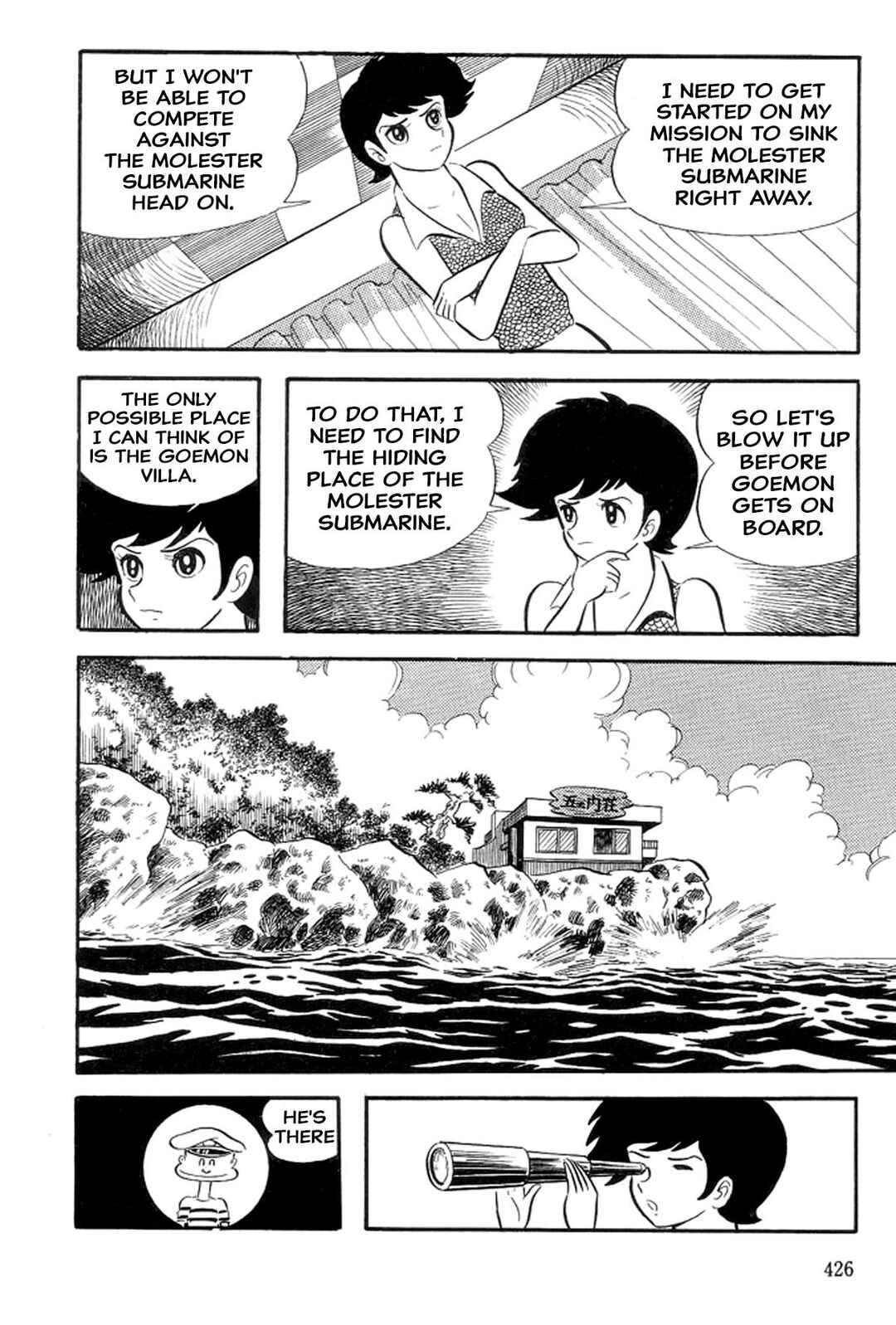 Page 27 Chapter 28 Abashiri Family