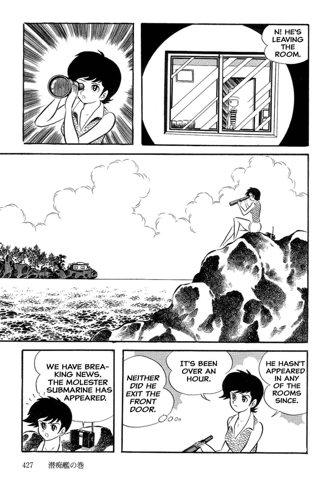 Page 28 Chapter 28 Abashiri Family