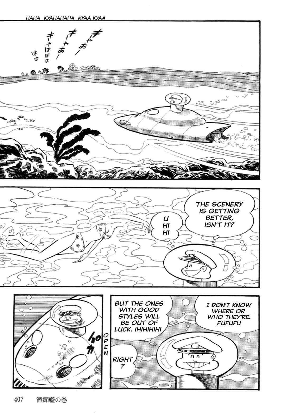 Page 8 Chapter 28 Abashiri Family