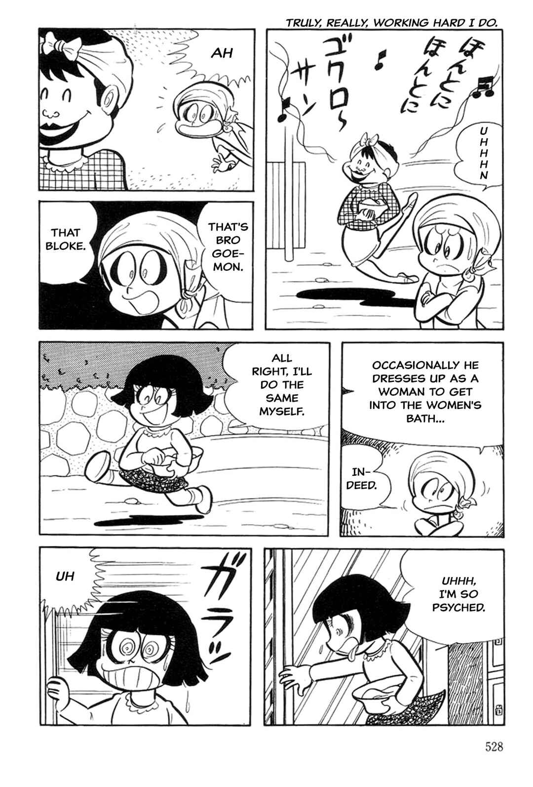 Page 100 Chapter 5 Abashiri Family