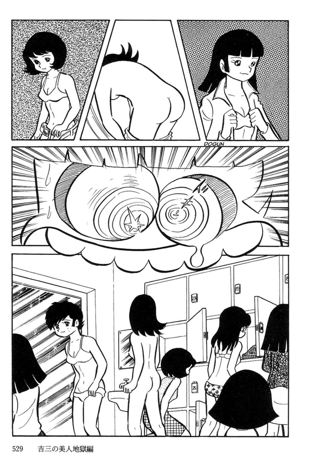 Page 101 Chapter 5 Abashiri Family