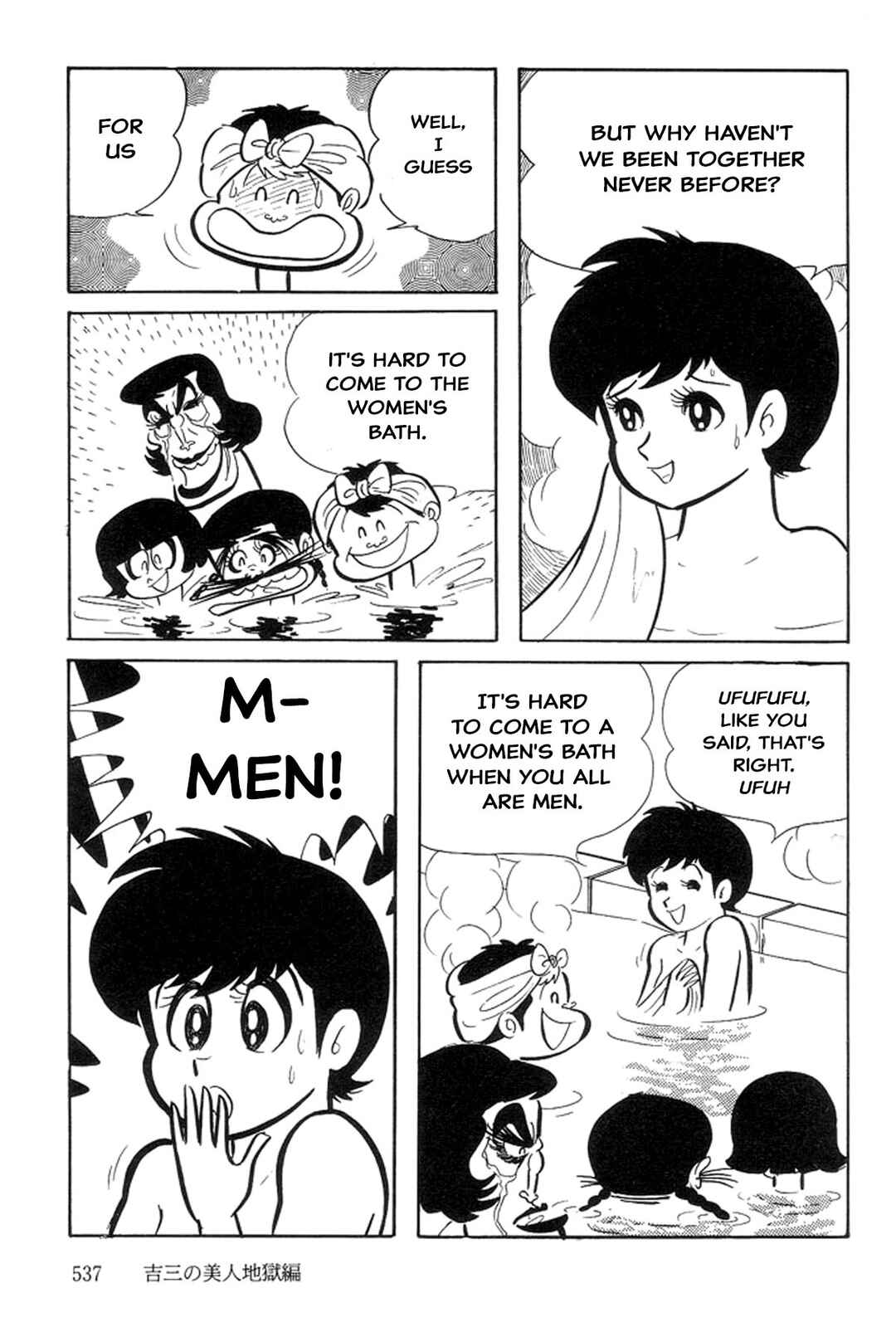 Page 109 Chapter 5 Abashiri Family
