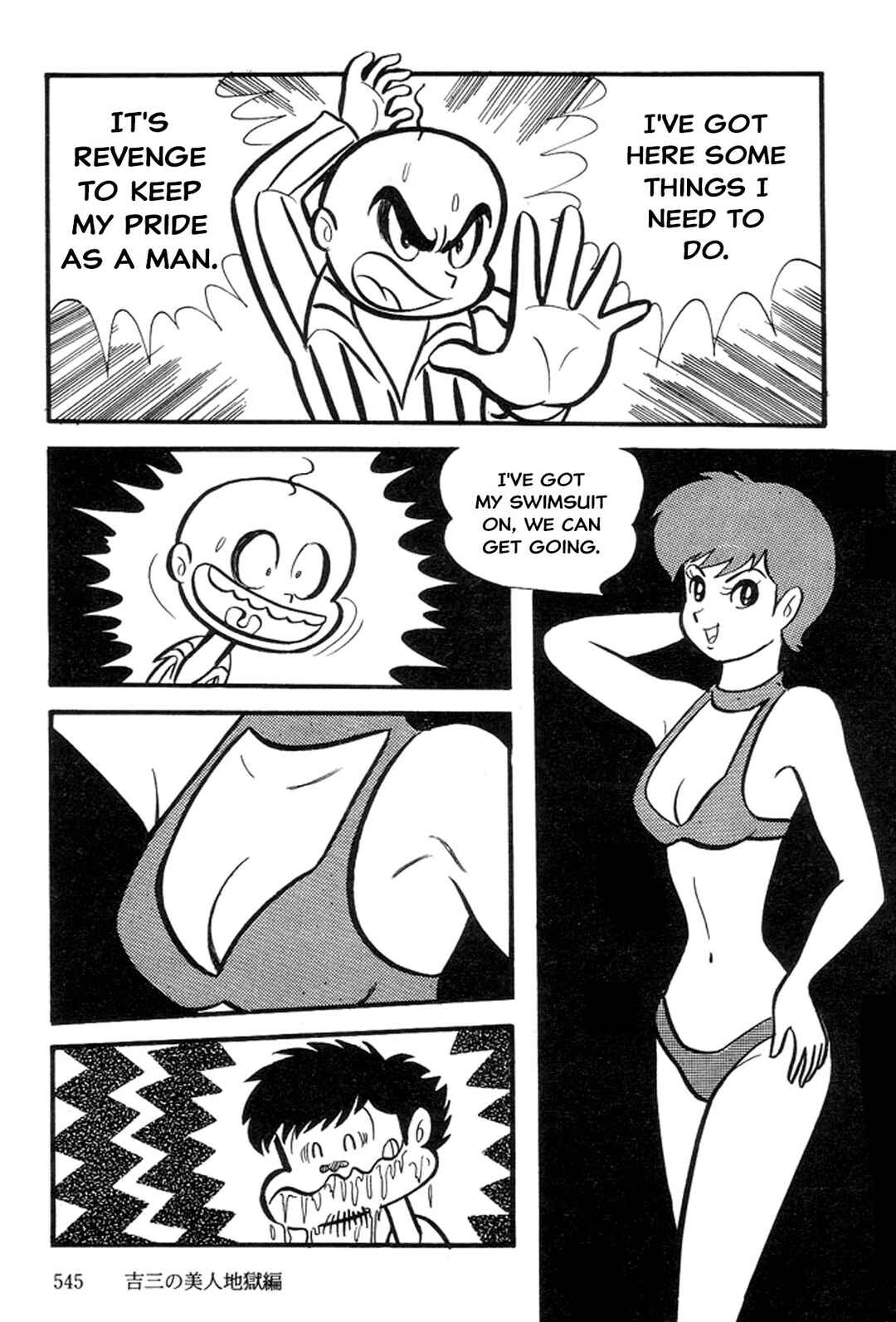 Page 117 Chapter 5 Abashiri Family
