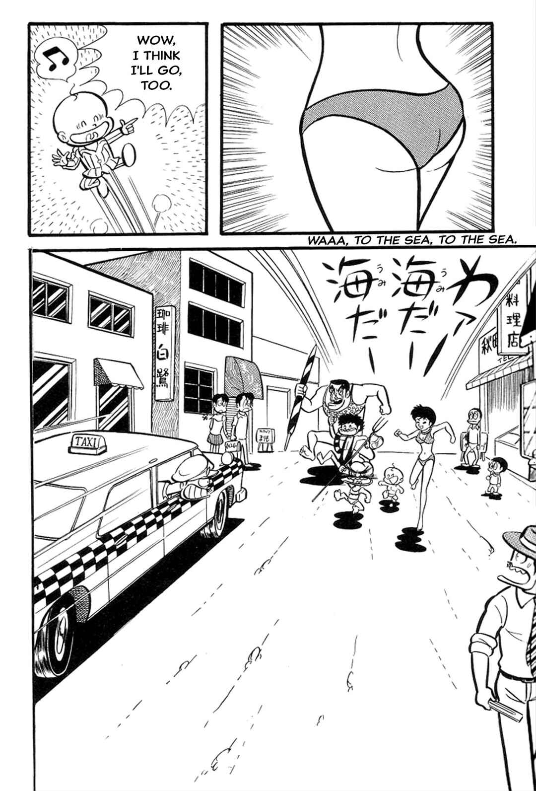 Page 118 Chapter 5 Abashiri Family