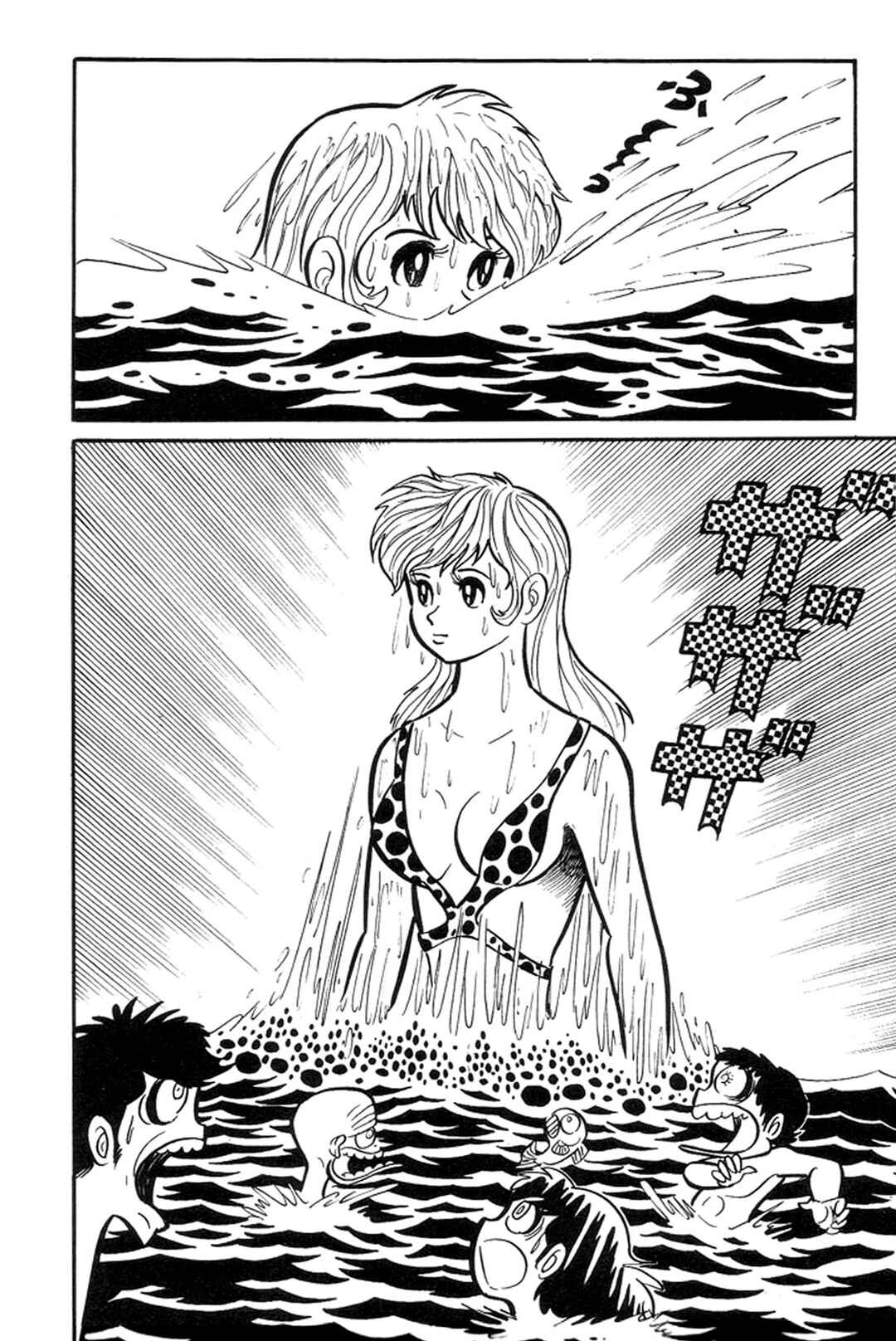 Page 127 Chapter 5 Abashiri Family