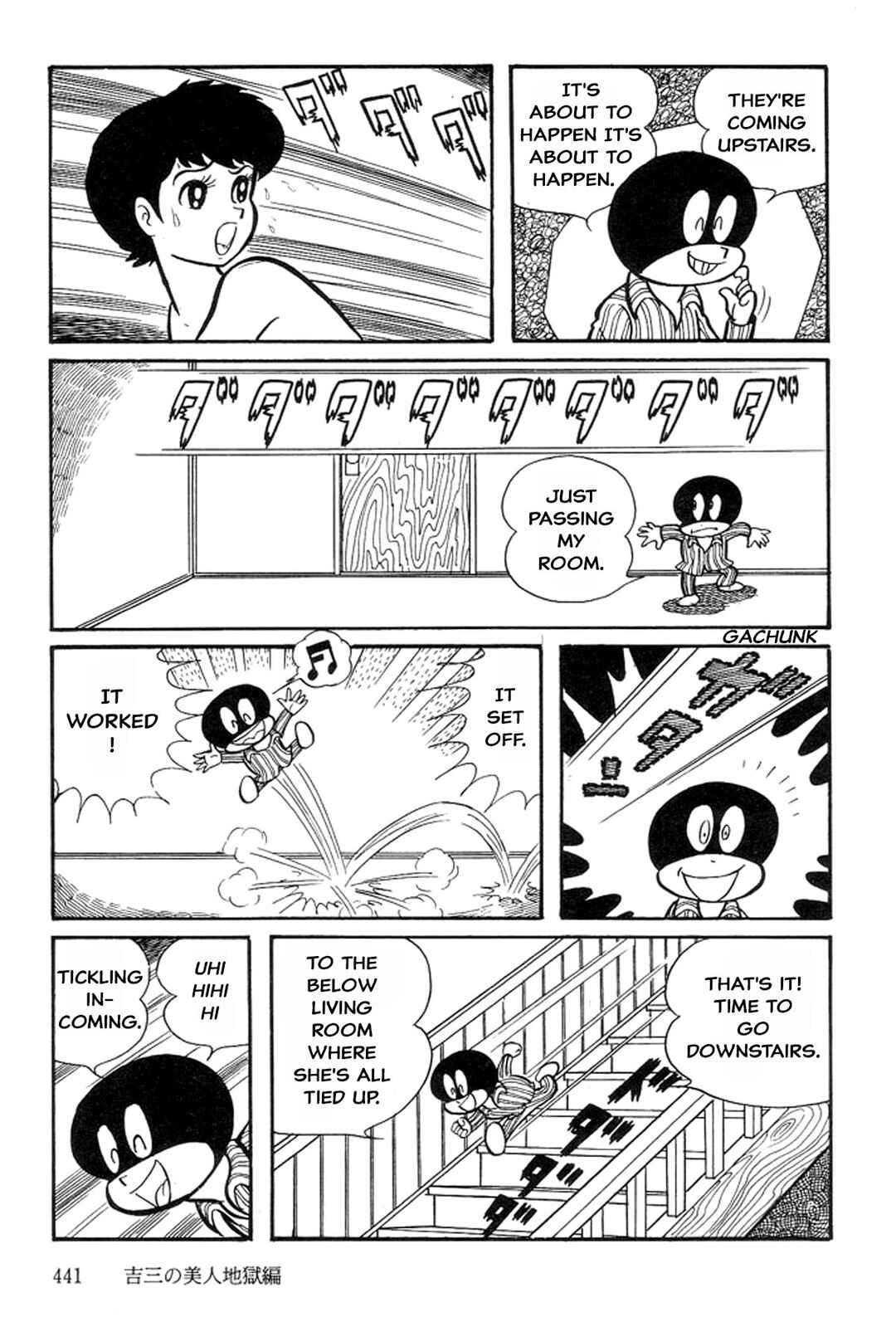 Page 13 Chapter 5 Abashiri Family